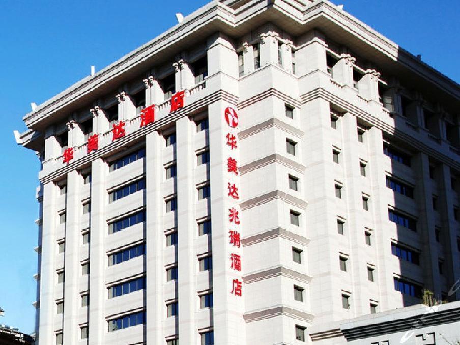 Ramada By Wyndham Xian Bell Tower Hotel Luaran gambar